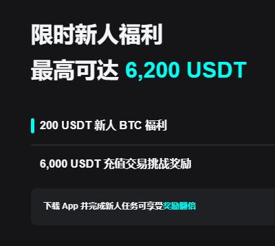 okx交易所app新手注册教程:安全下载与实名认证指南